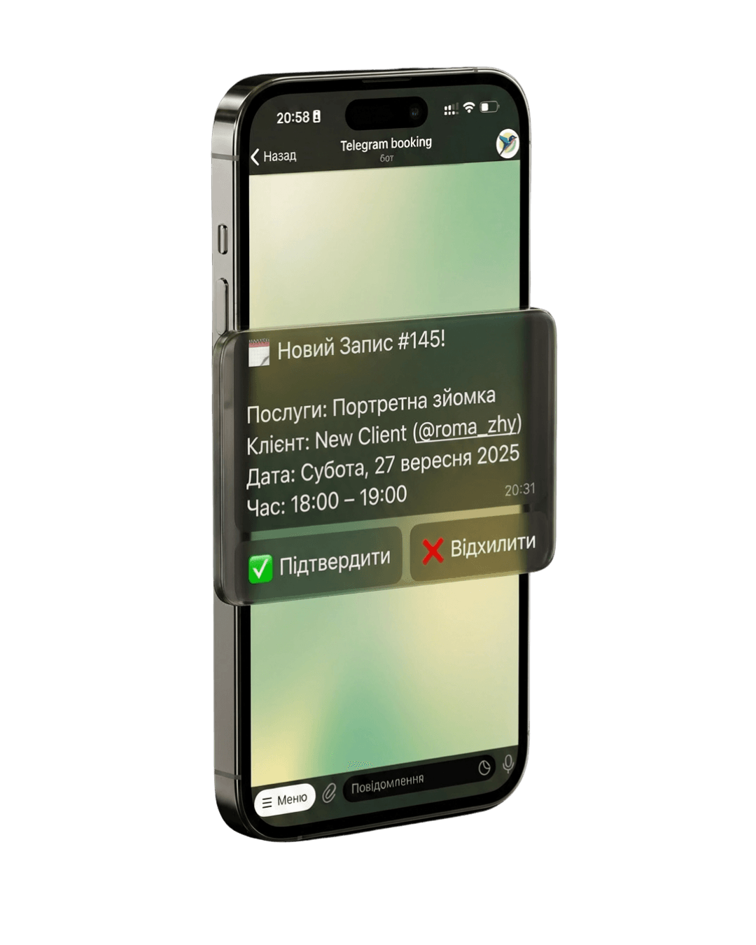 Business notification screen